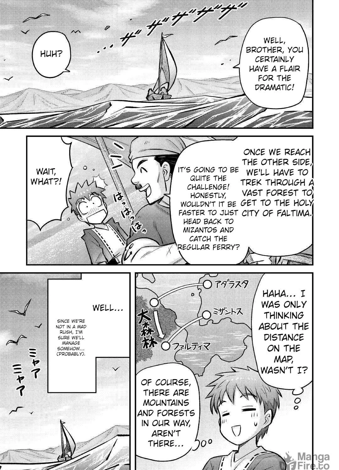 Am I a God? Chapter 12 page 11 - 