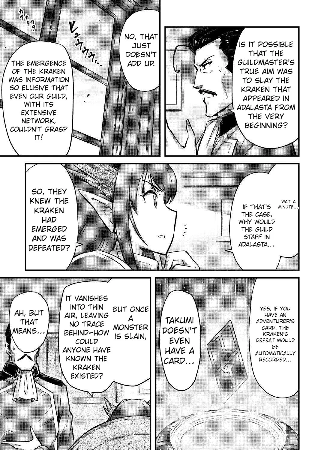 Am I a God? Chapter 12 page 15 - 