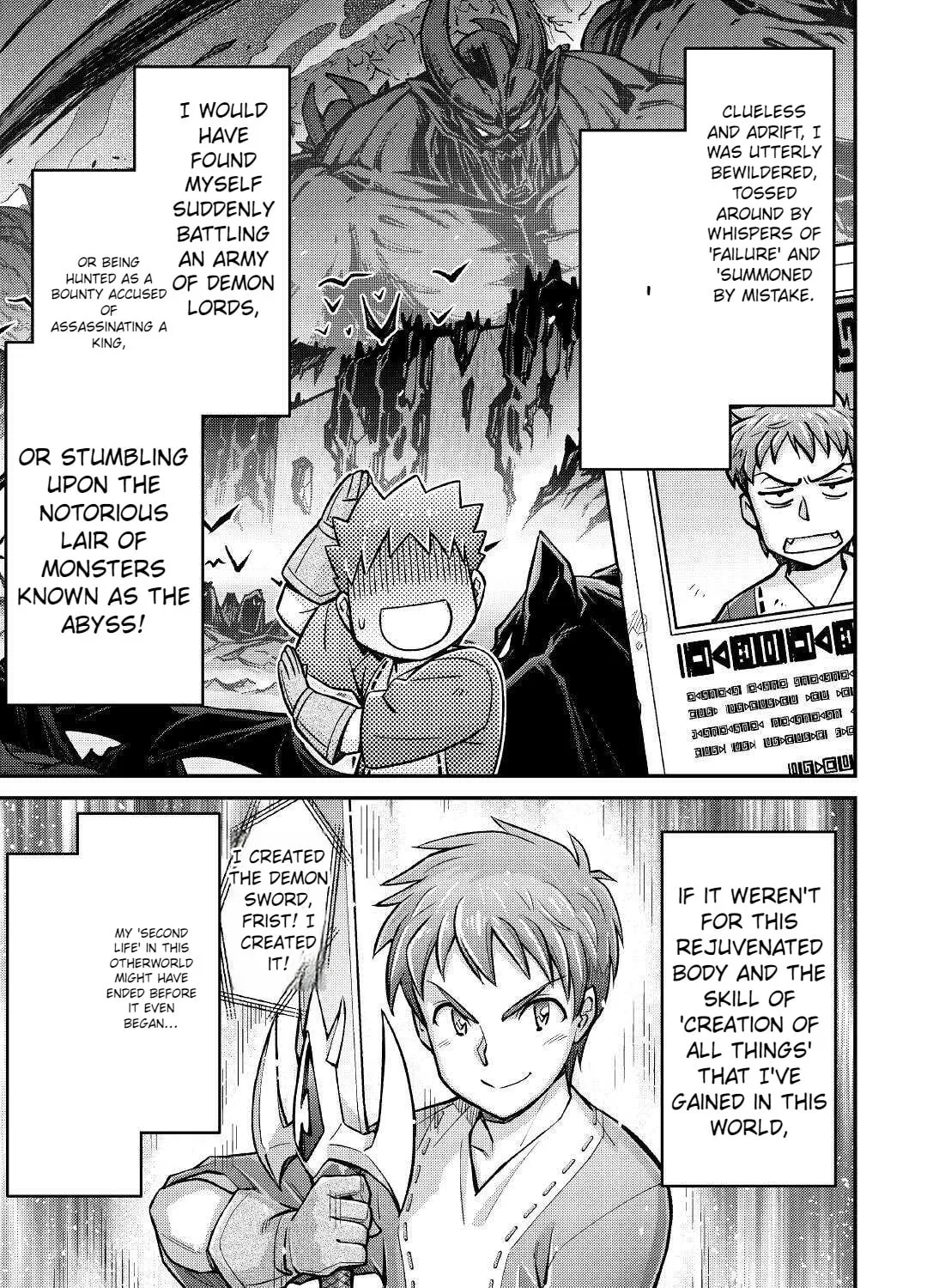 Am I a God? Chapter 12 page 7 - 