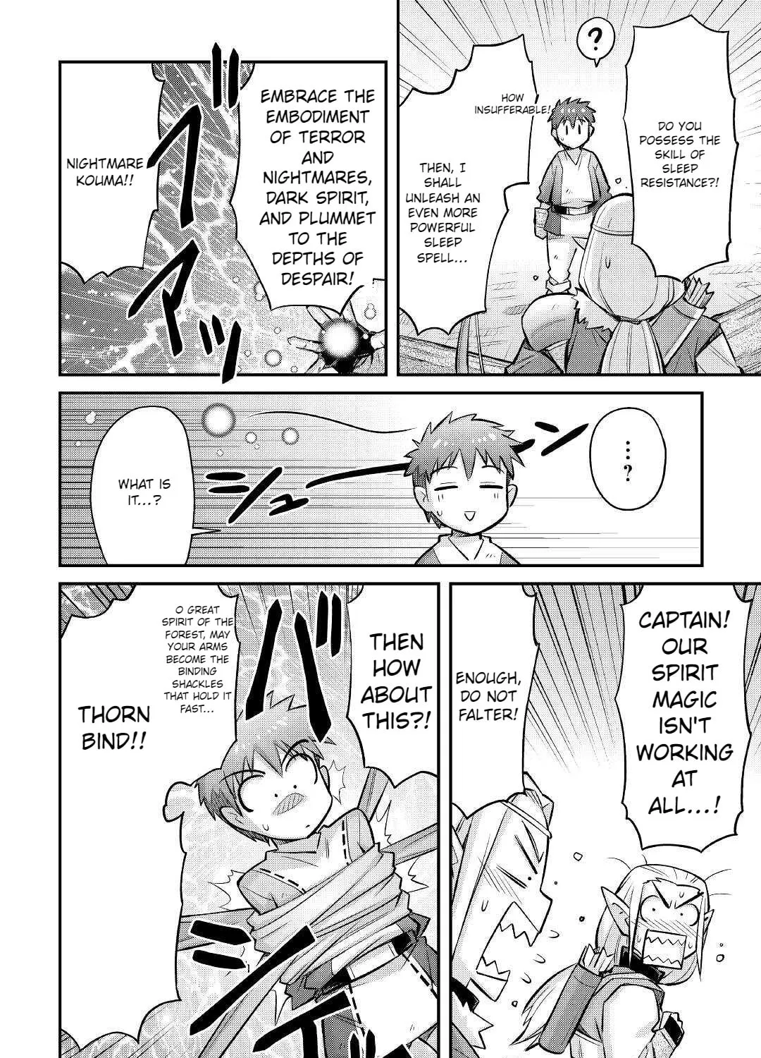 Am I a God? Chapter 13 page 25 - 