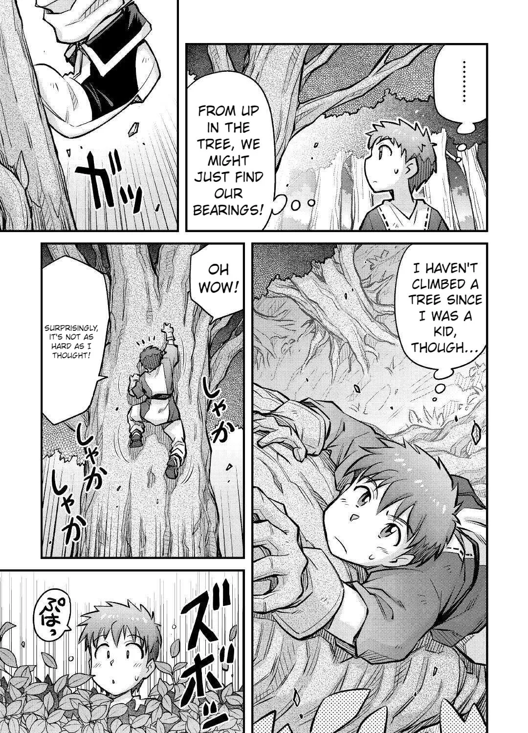 Am I a God? Chapter 13 page 7 - 