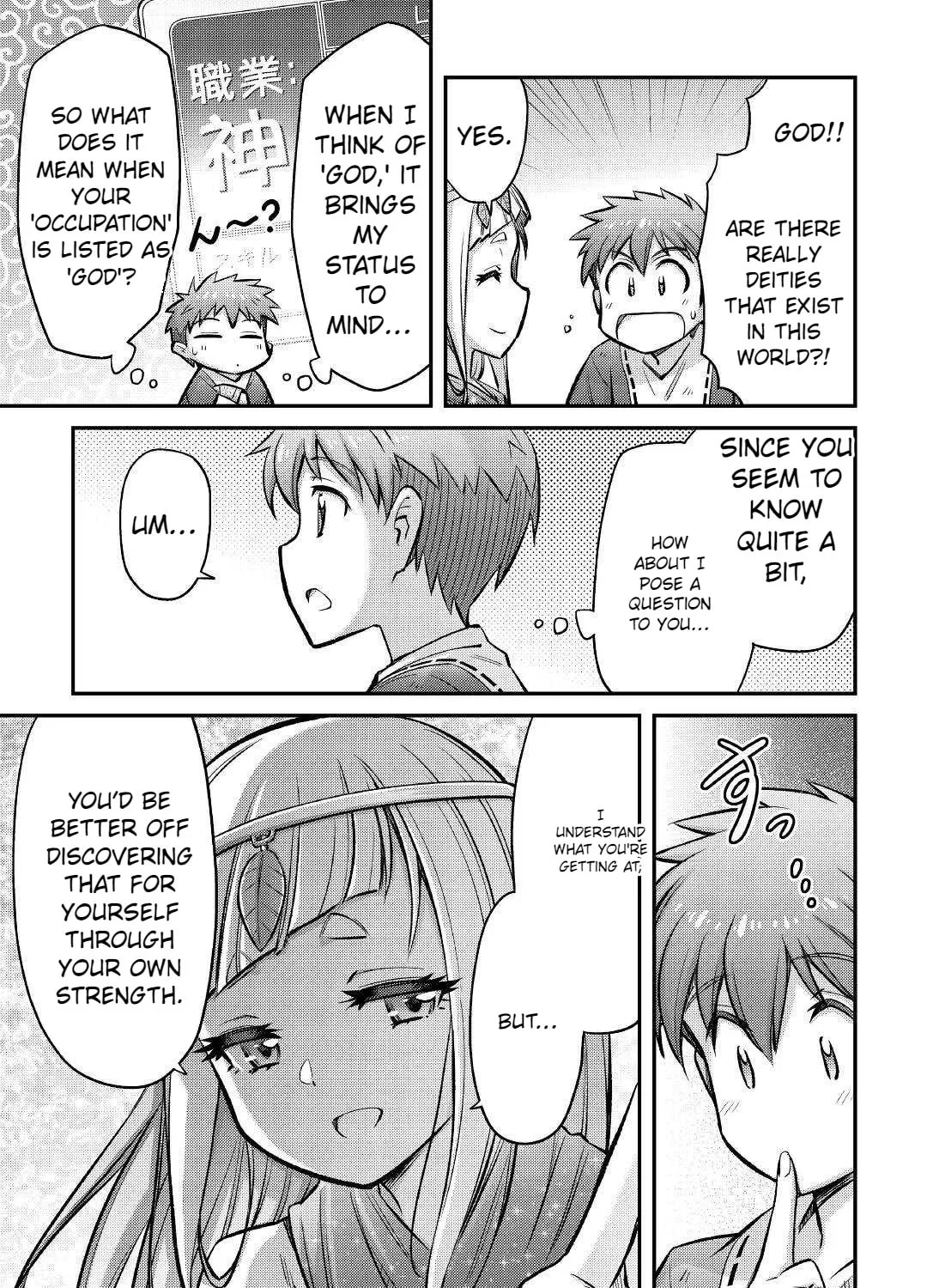 Am I a God? Chapter 14 page 15 - 