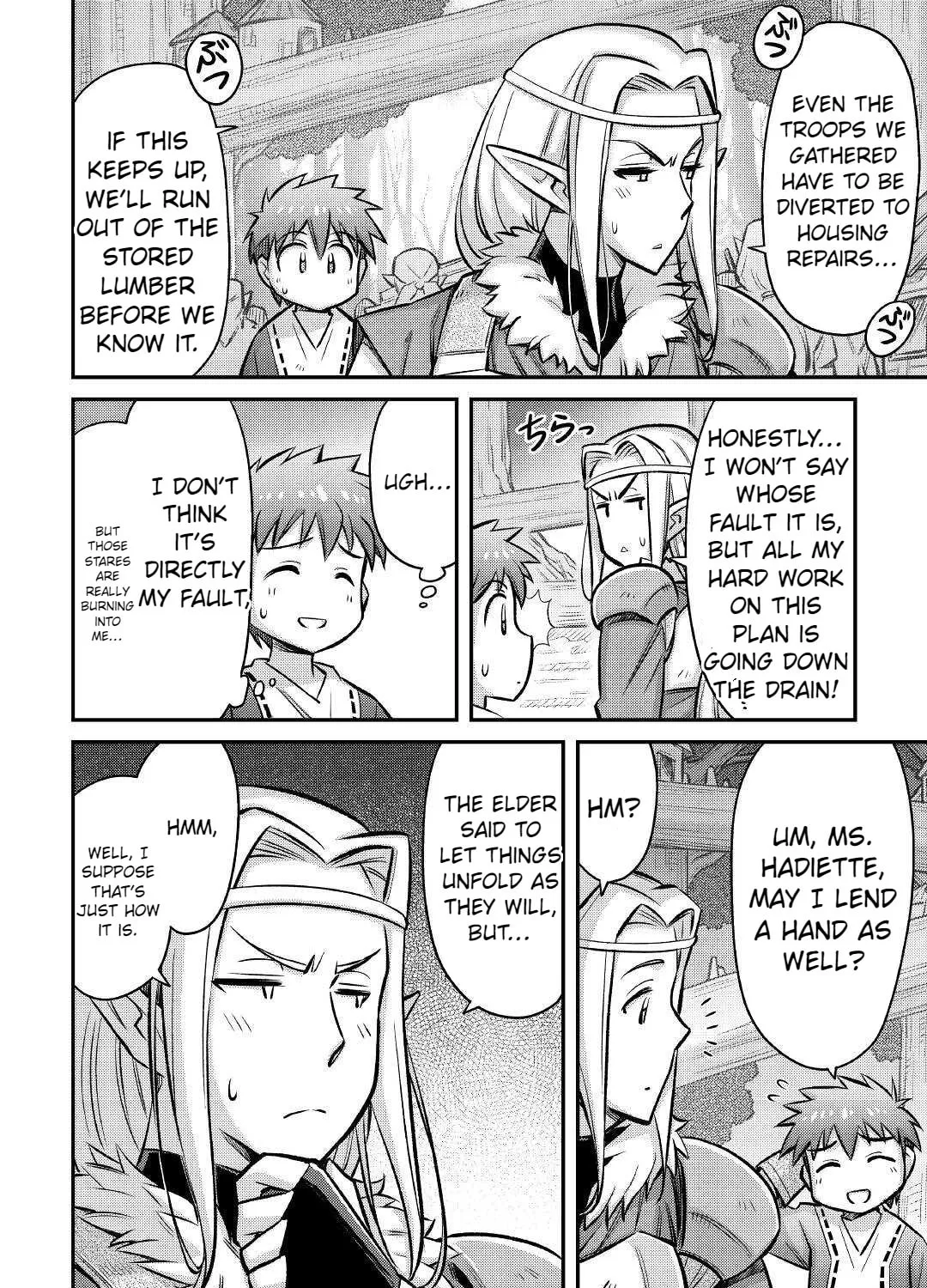 Am I a God? Chapter 14 page 21 - 