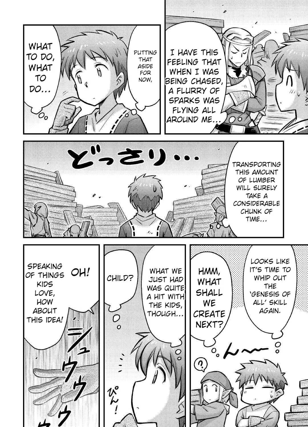Am I a God? Chapter 14 page 33 - 