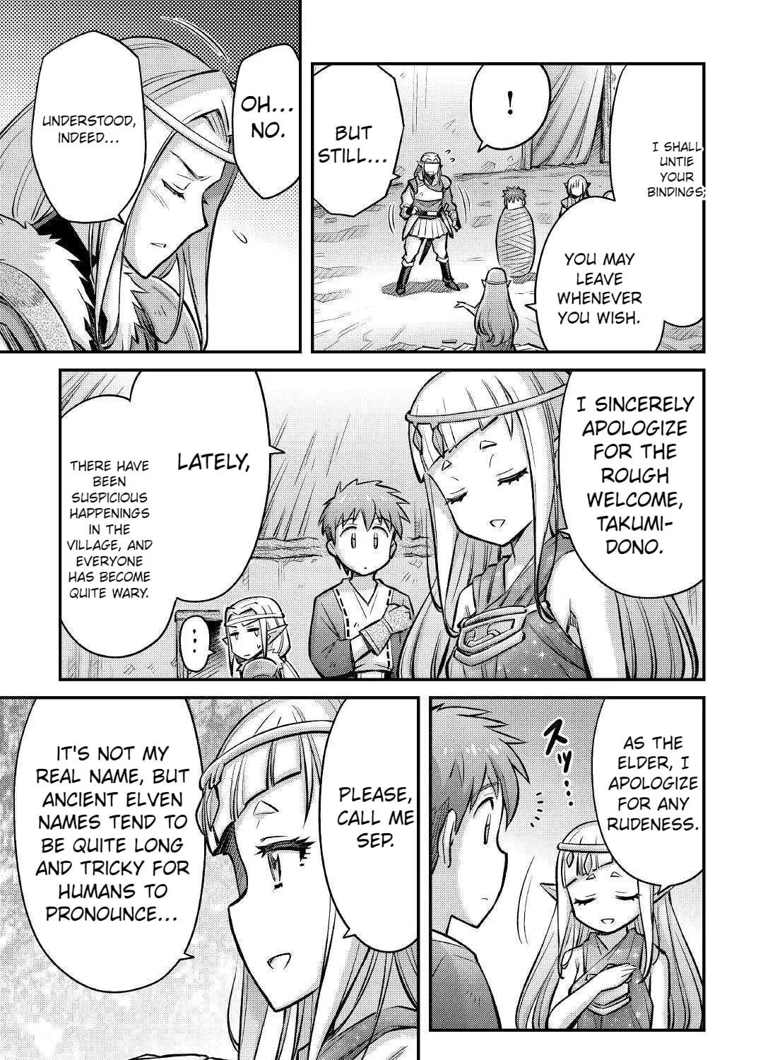 Am I a God? Chapter 14 page 7 - 