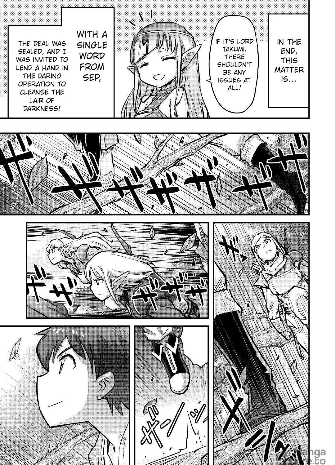 Am I a God? Chapter 15 page 19 - 