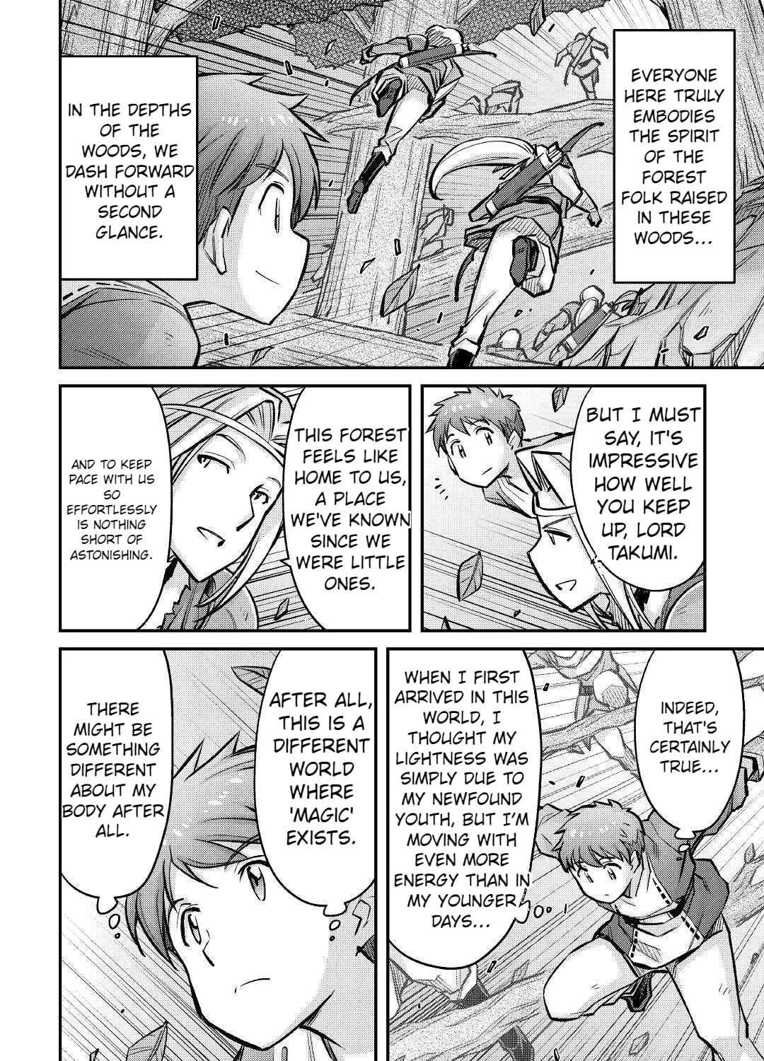 Am I a God? Chapter 15 page 21 - 