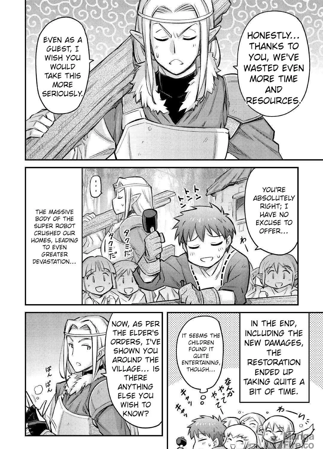 Am I a God? Chapter 15 page 5 - 