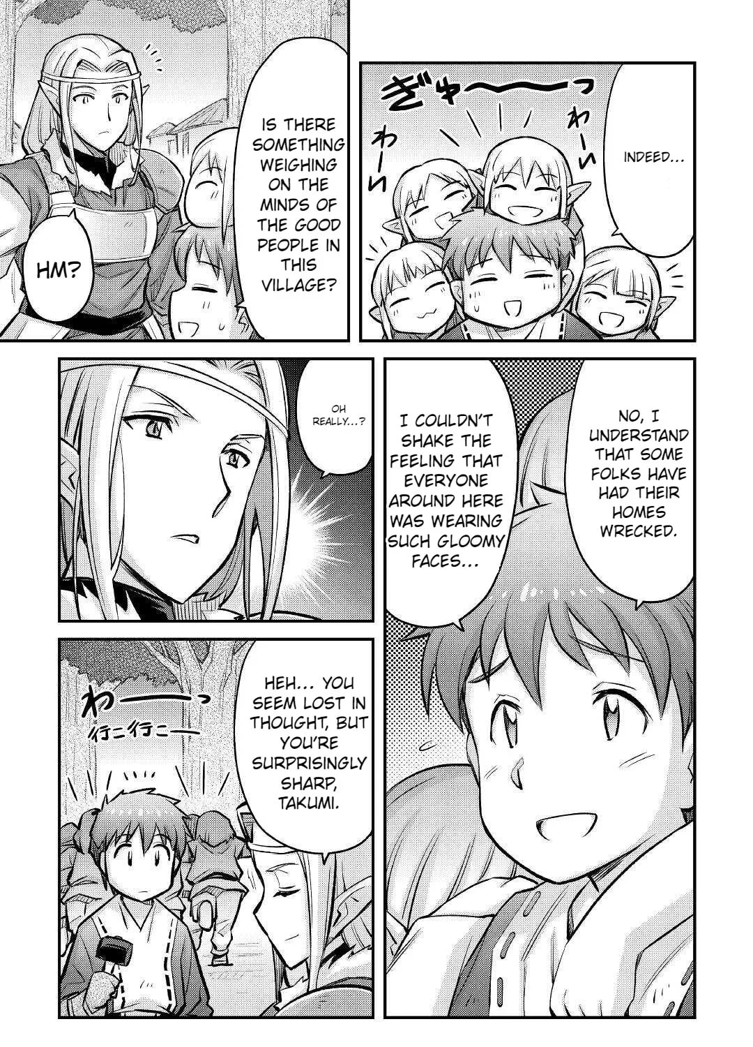 Am I a God? Chapter 15 page 7 - 