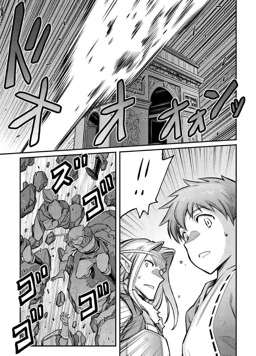 Am I a God? Chapter 16 page 13 - 