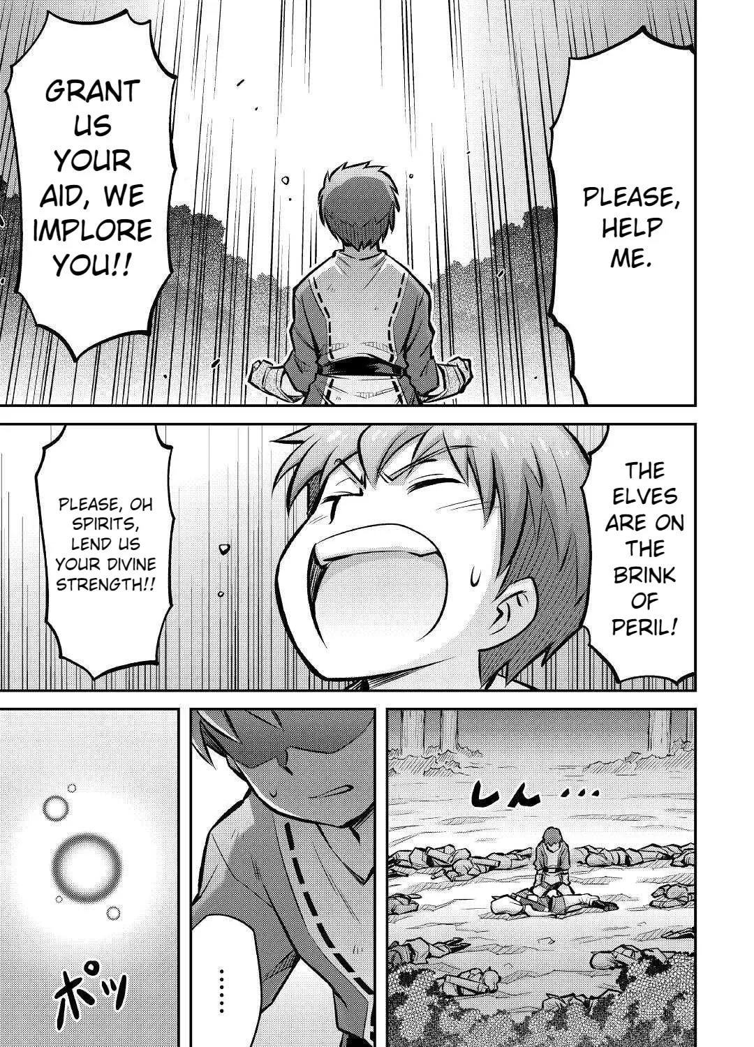 Am I a God? Chapter 16 page 45 - 