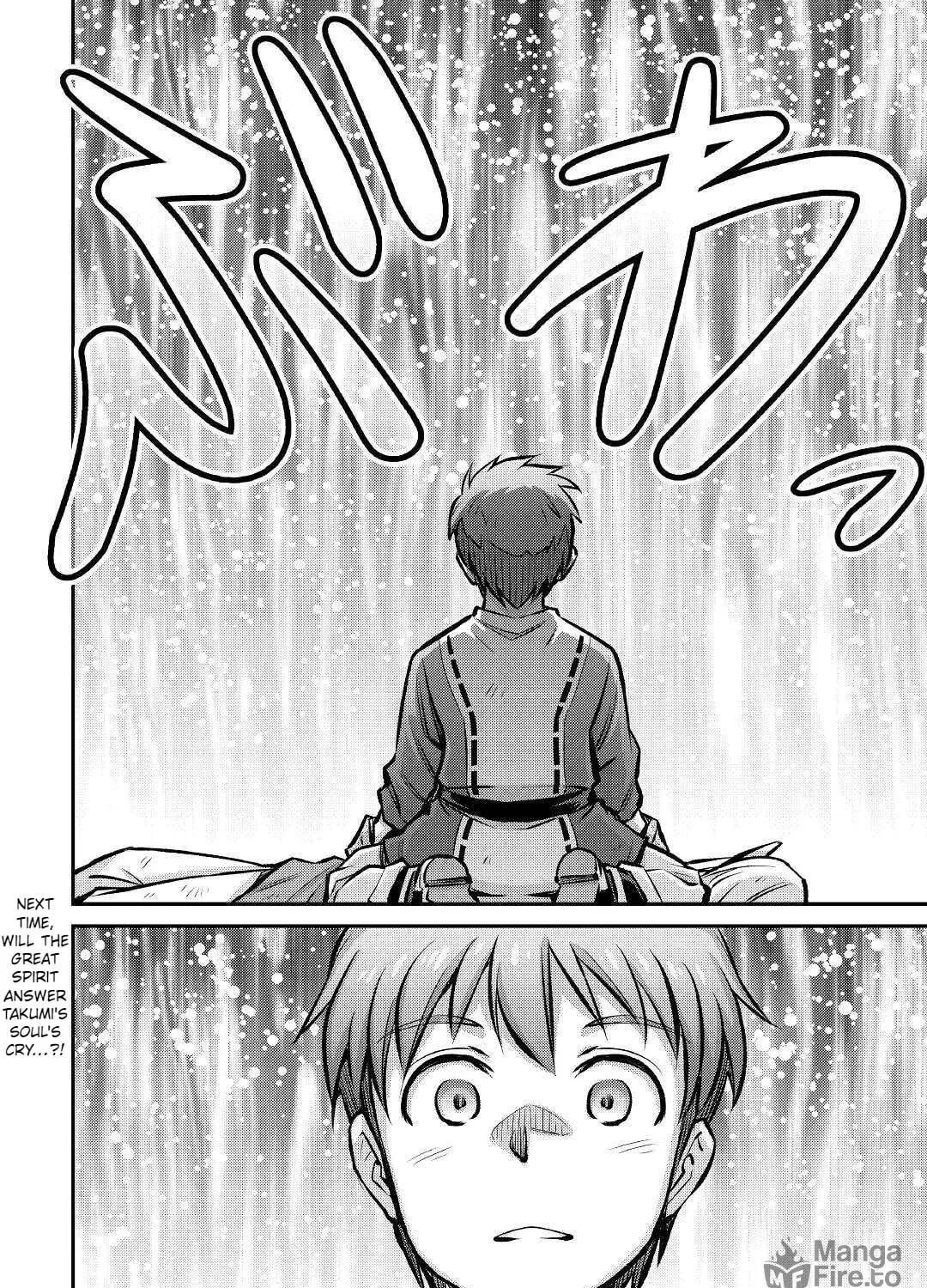 Am I a God? Chapter 16 page 47 - 