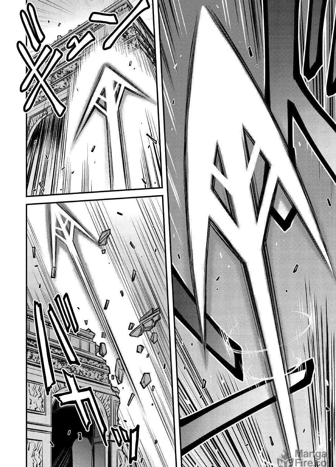 Am I a God? Chapter 16 page 9 - 