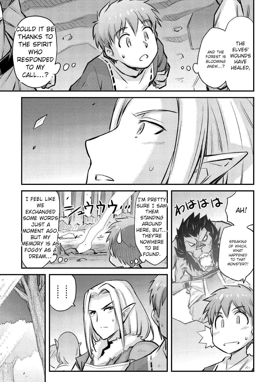 Am I a God? Chapter 17 page 13 - 