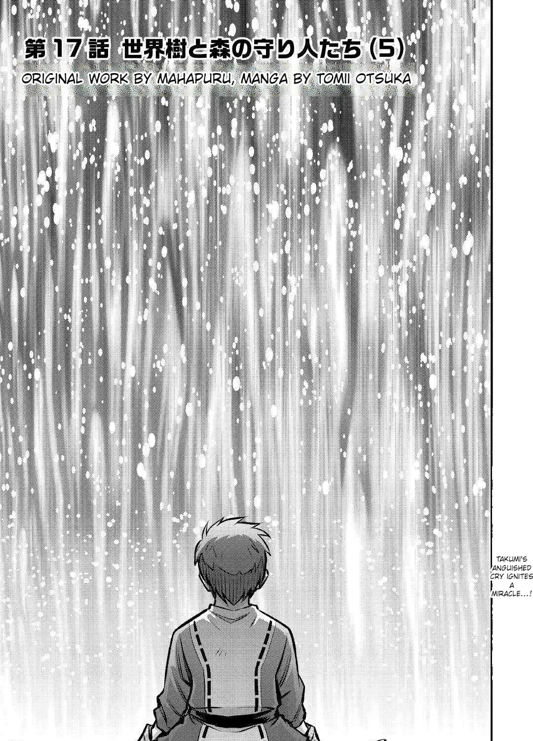 Am I a God? Chapter 17 page 3 - 