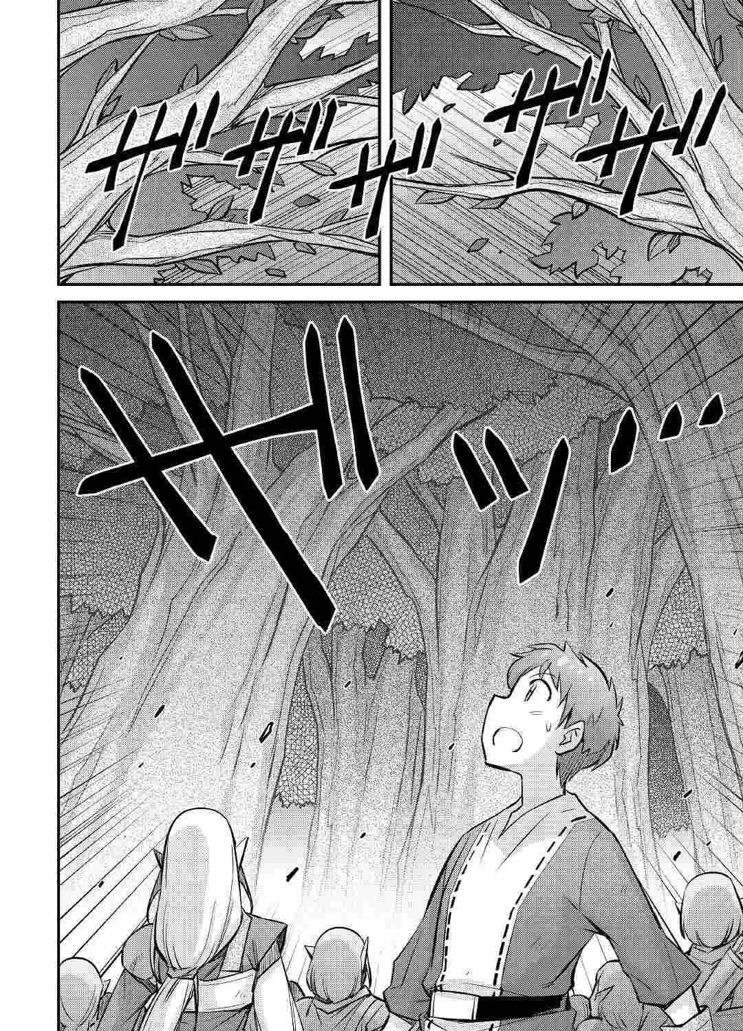 Am I a God? Chapter 17 page 43 - 