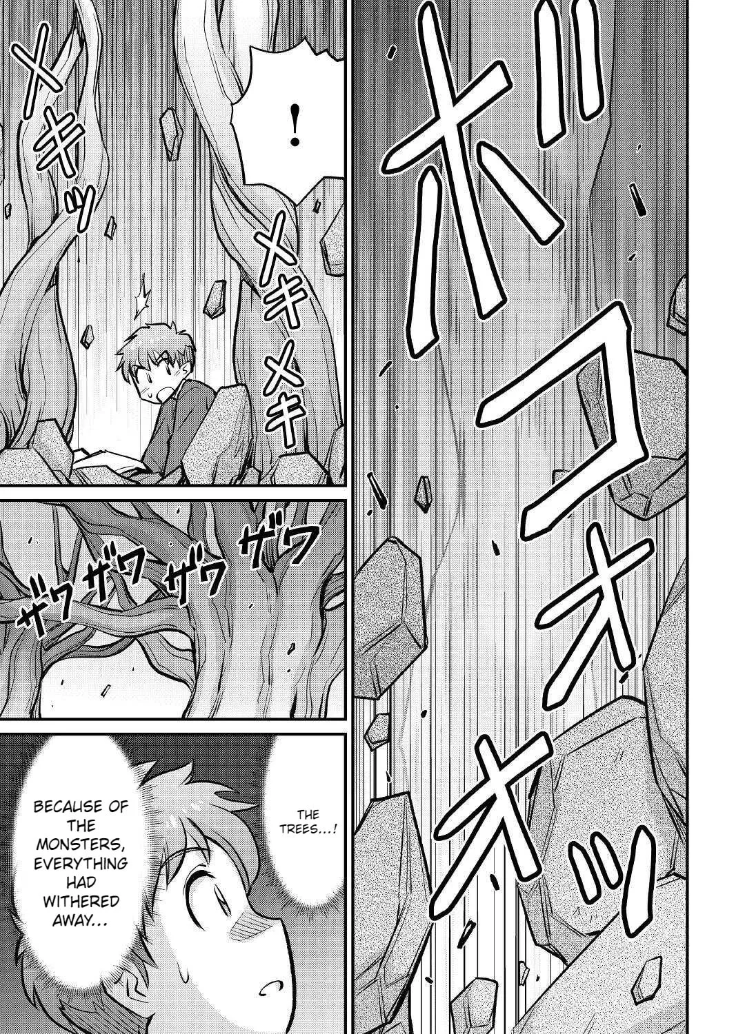 Am I a God? Chapter 17 page 7 - 