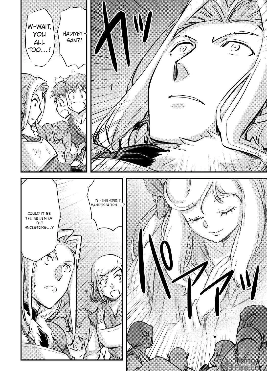 Am I a God? Chapter 17 page 9 - 