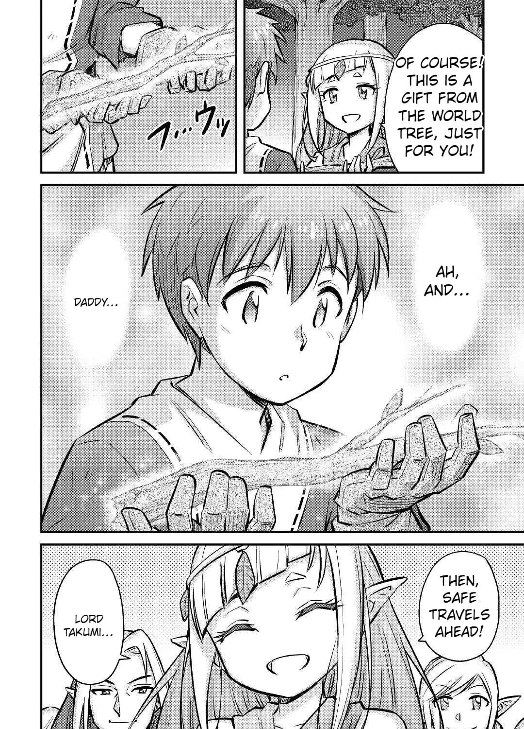 Am I a God? Chapter 18 page 13 - 