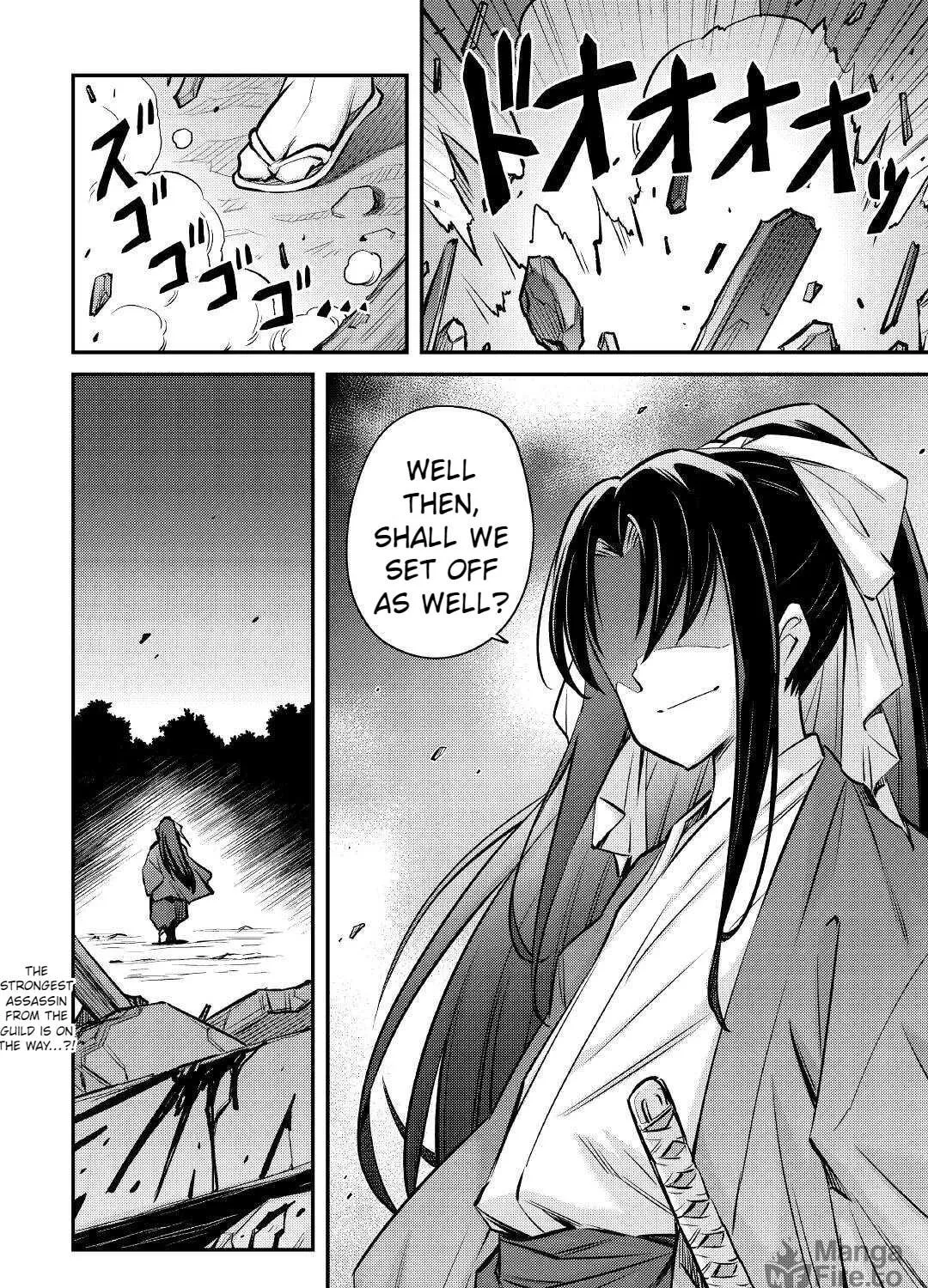 Am I a God? Chapter 18 page 35 - 