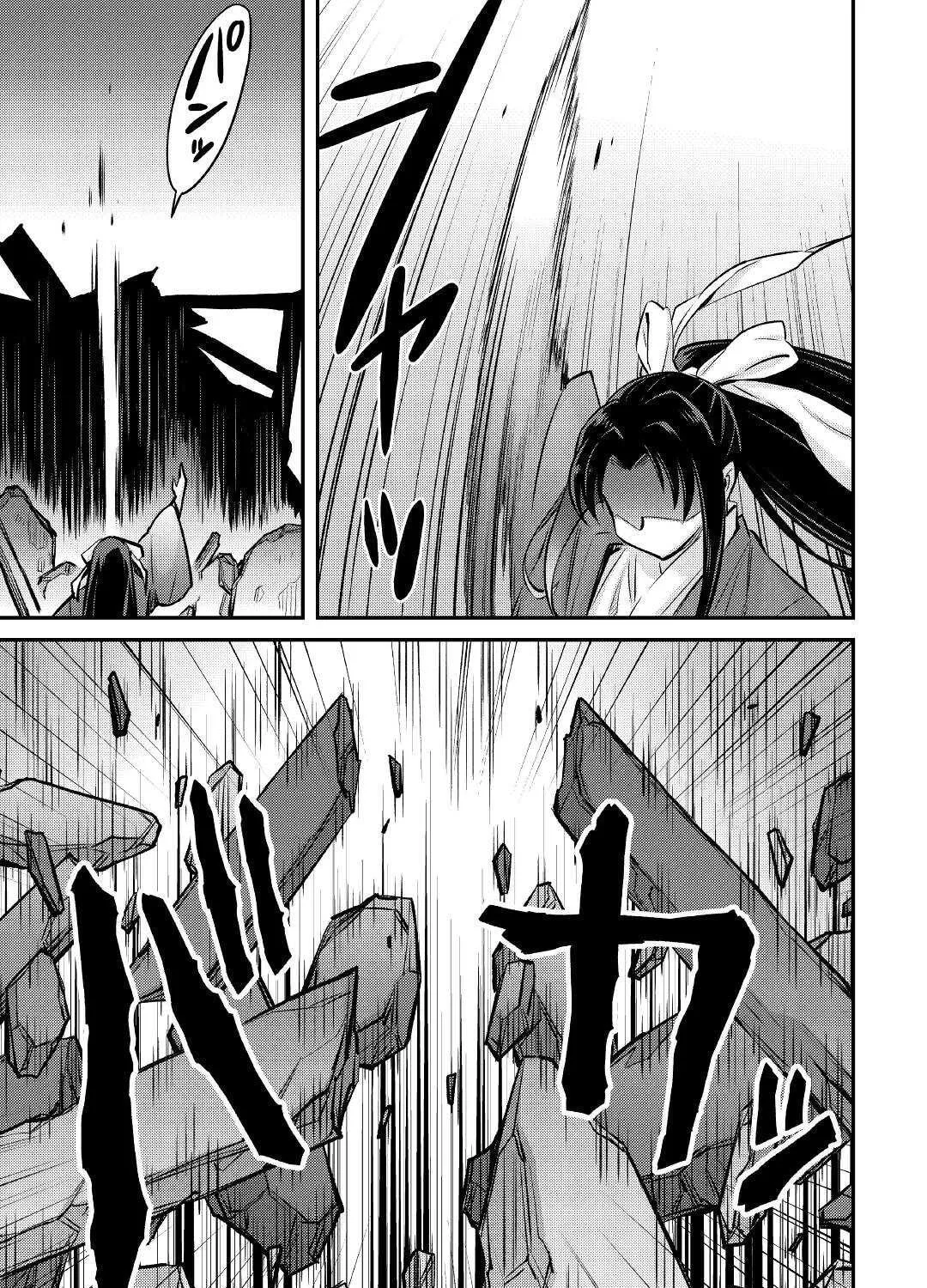 Am I a God? Chapter 18 page 37 - 