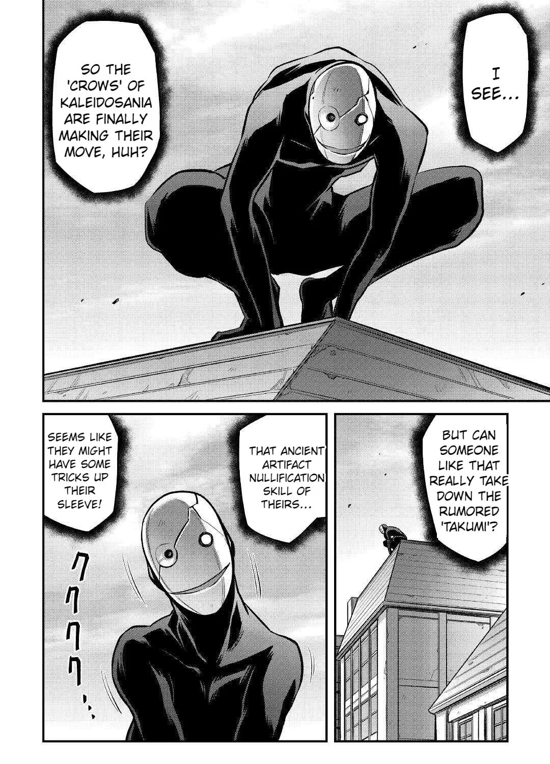 Am I a God? Chapter 19 page 21 - 