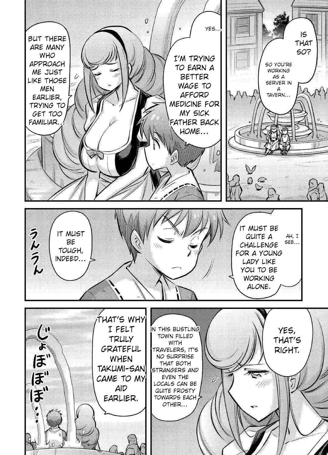 Am I a God? Chapter 19 page 33 - 