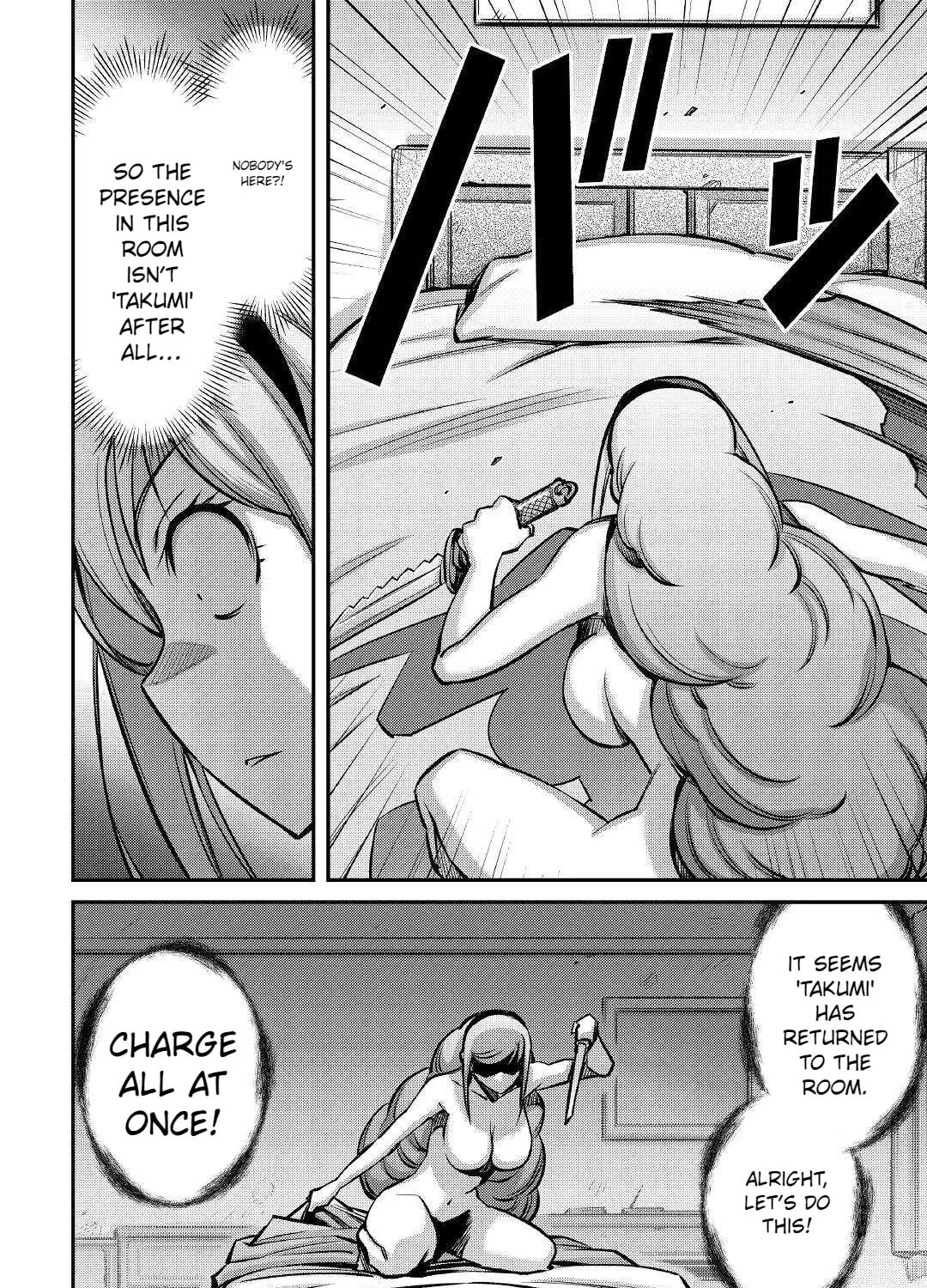 Am I a God? Chapter 19 page 45 - 