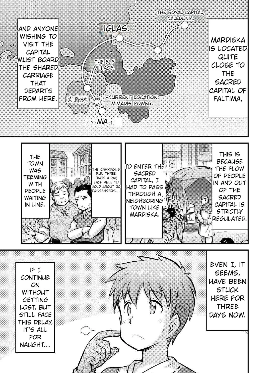 Am I a God? Chapter 19 page 7 - 