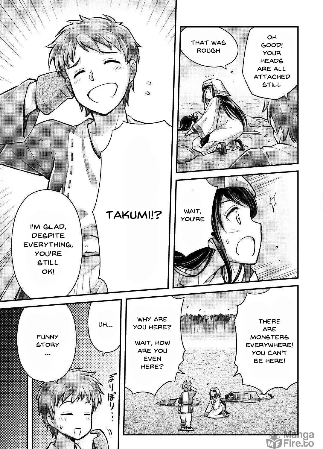 Am I a God? Chapter 2 page 23 - 