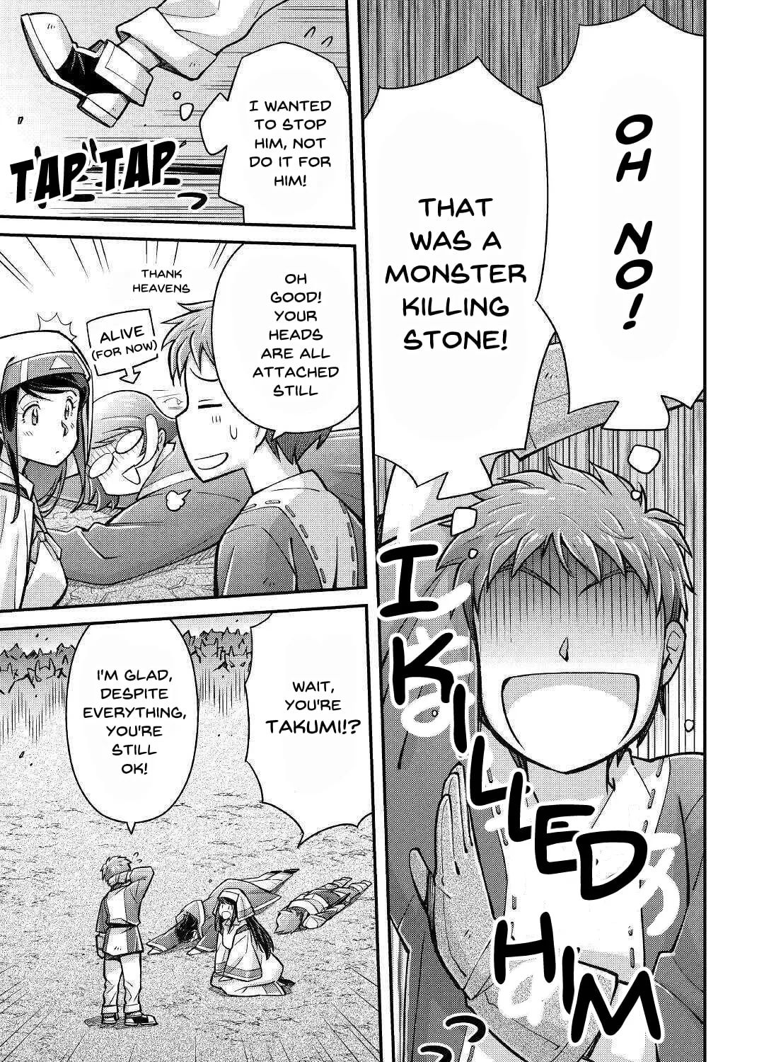 Am I a God? Chapter 2 page 43 - 
