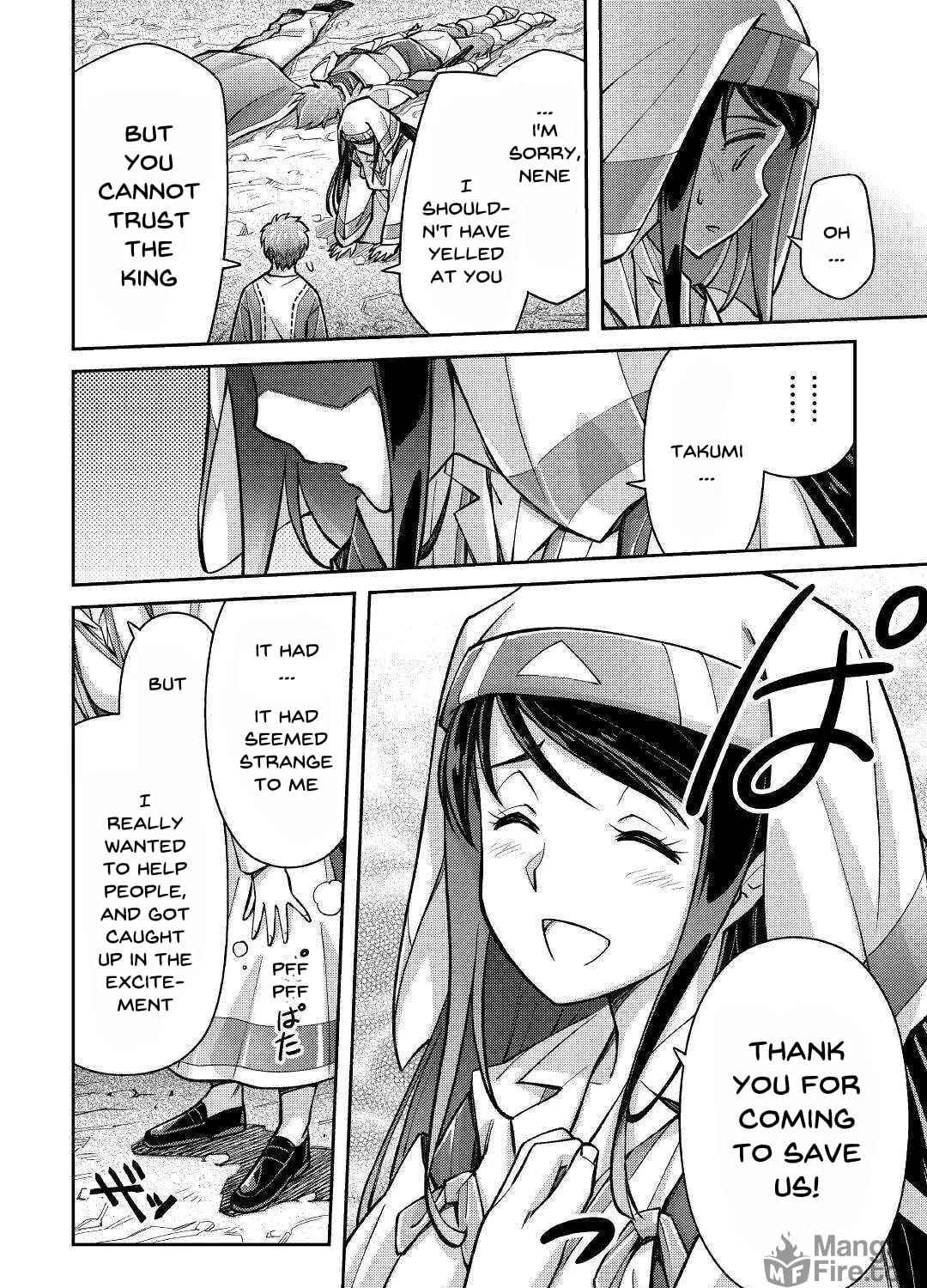 Am I a God? Chapter 2 page 49 - 