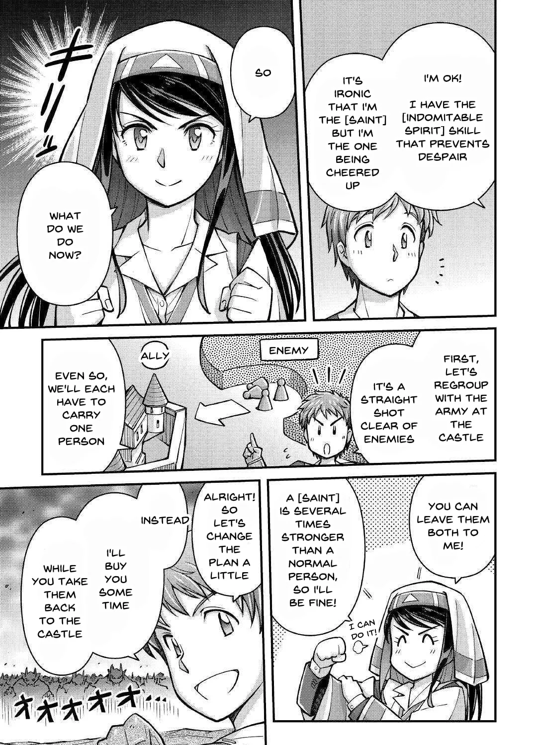 Am I a God? Chapter 2 page 51 - 