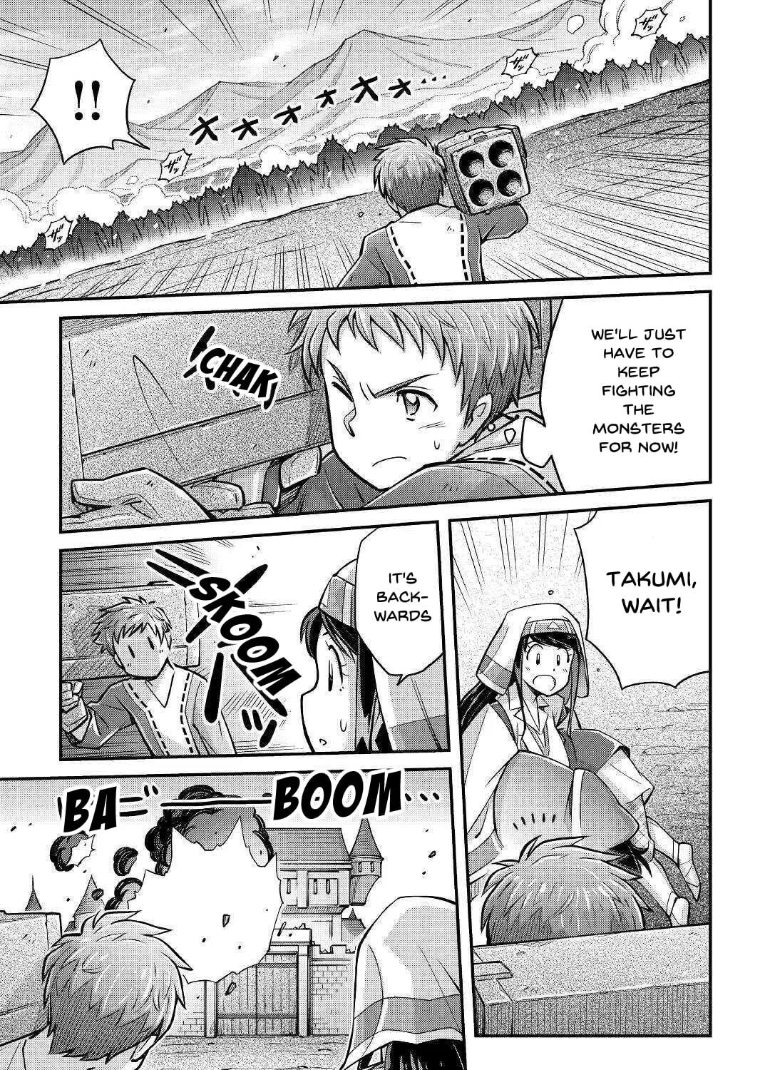 Am I a God? Chapter 2 page 67 - 