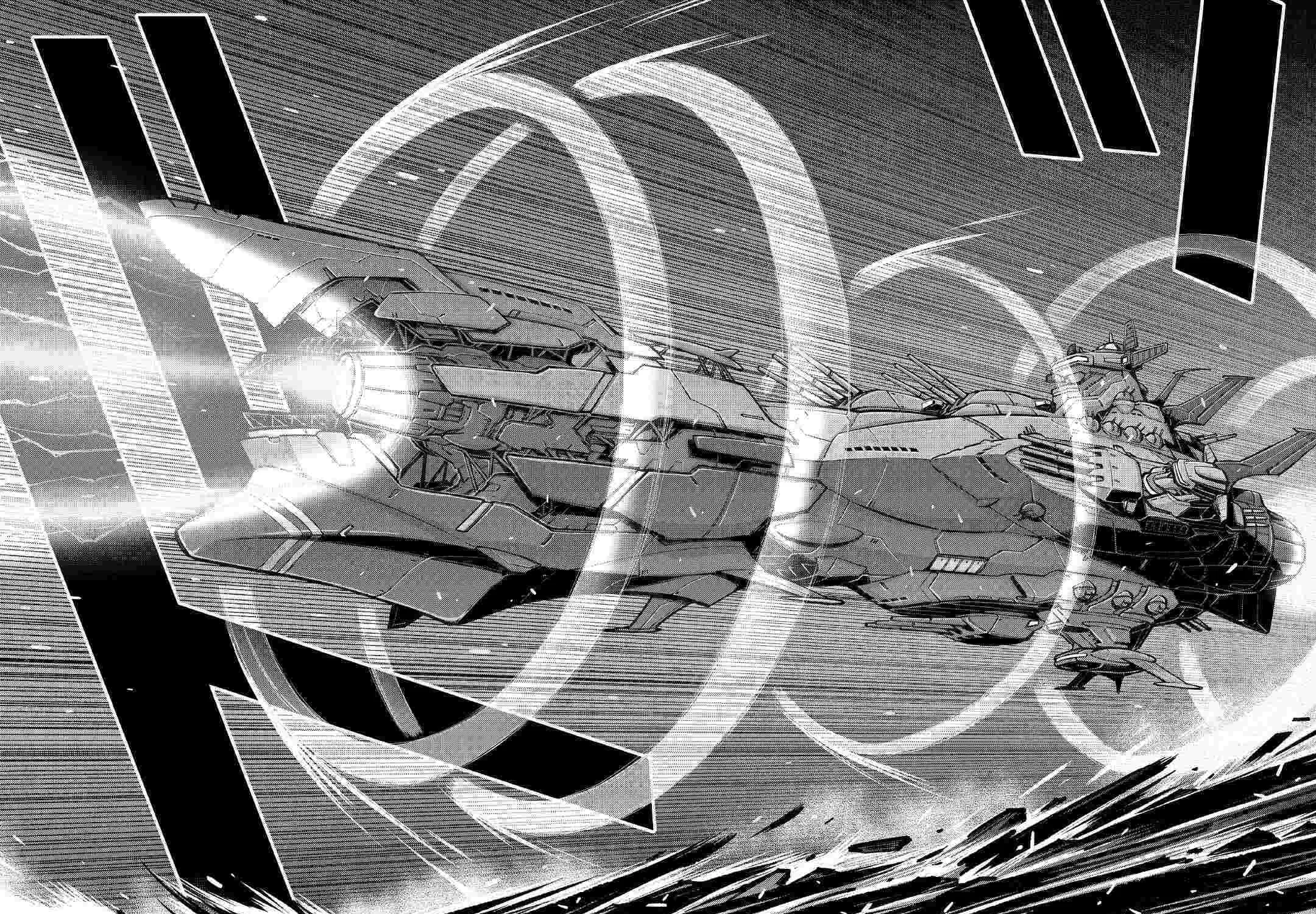 Am I a God? Chapter 2 page 81 - 
