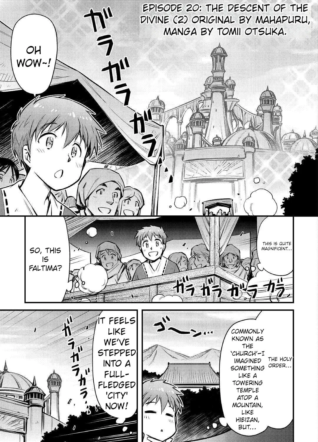 Am I a God? Chapter 20 page 7 - 
