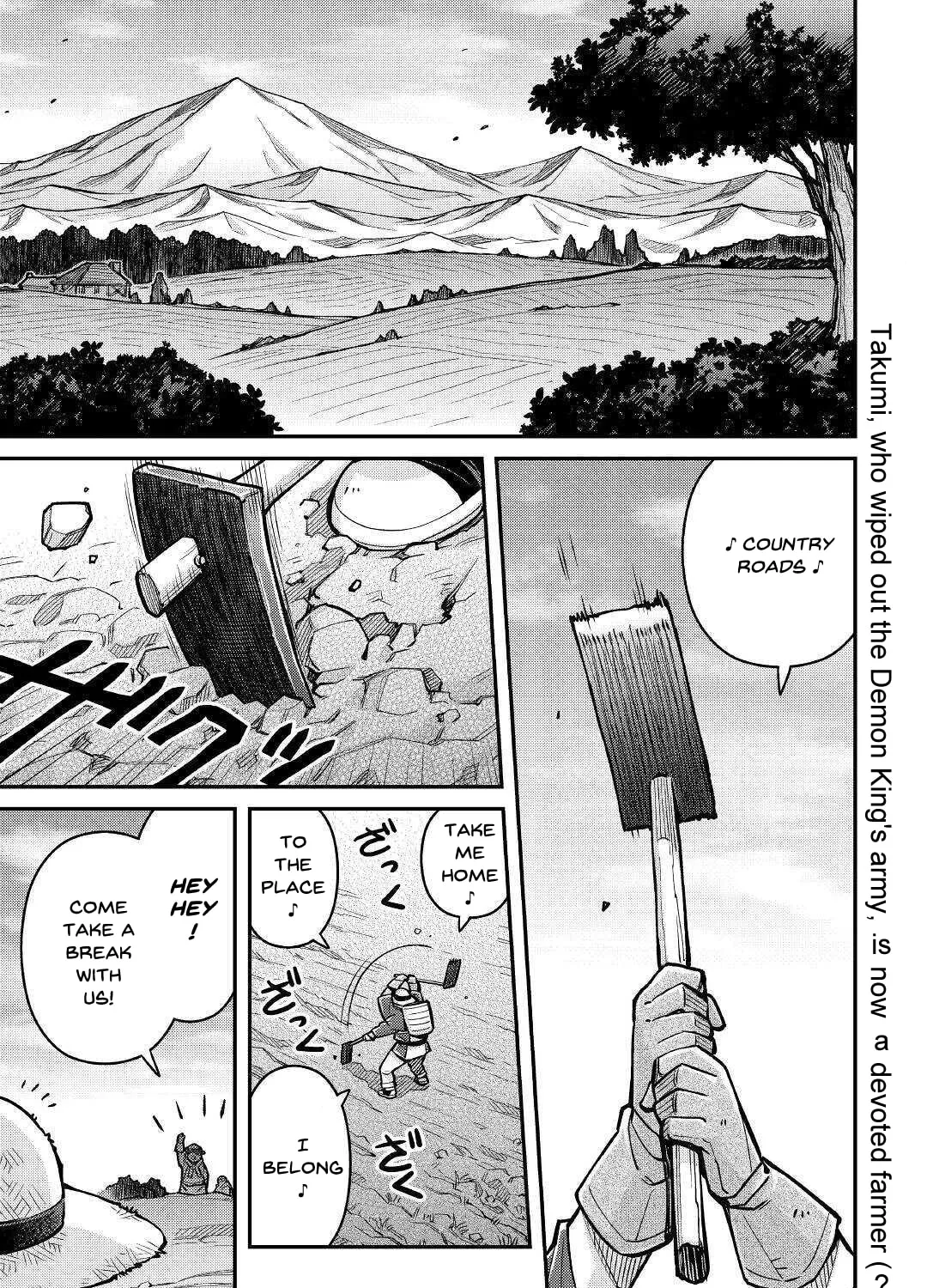Am I a God? Chapter 3 page 1 - 