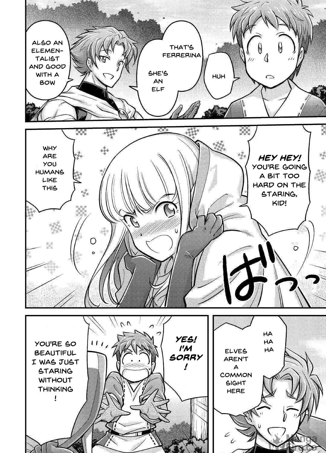 Am I a God? Chapter 3 page 19 - 