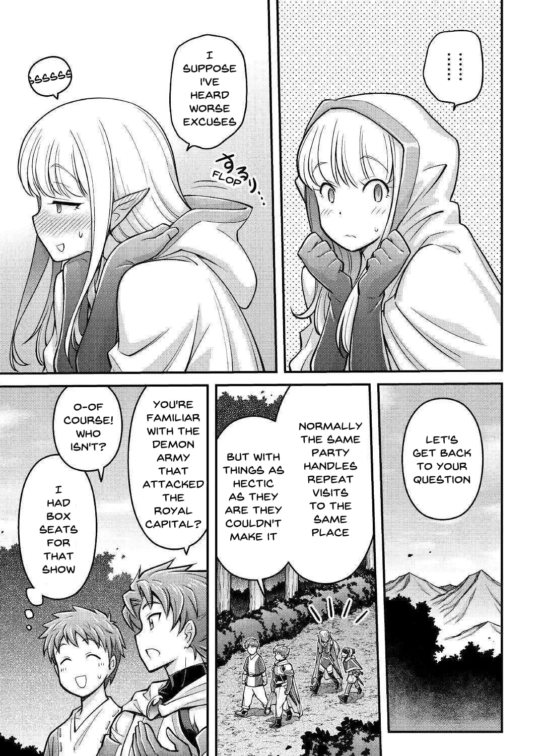 Am I a God? Chapter 3 page 21 - 
