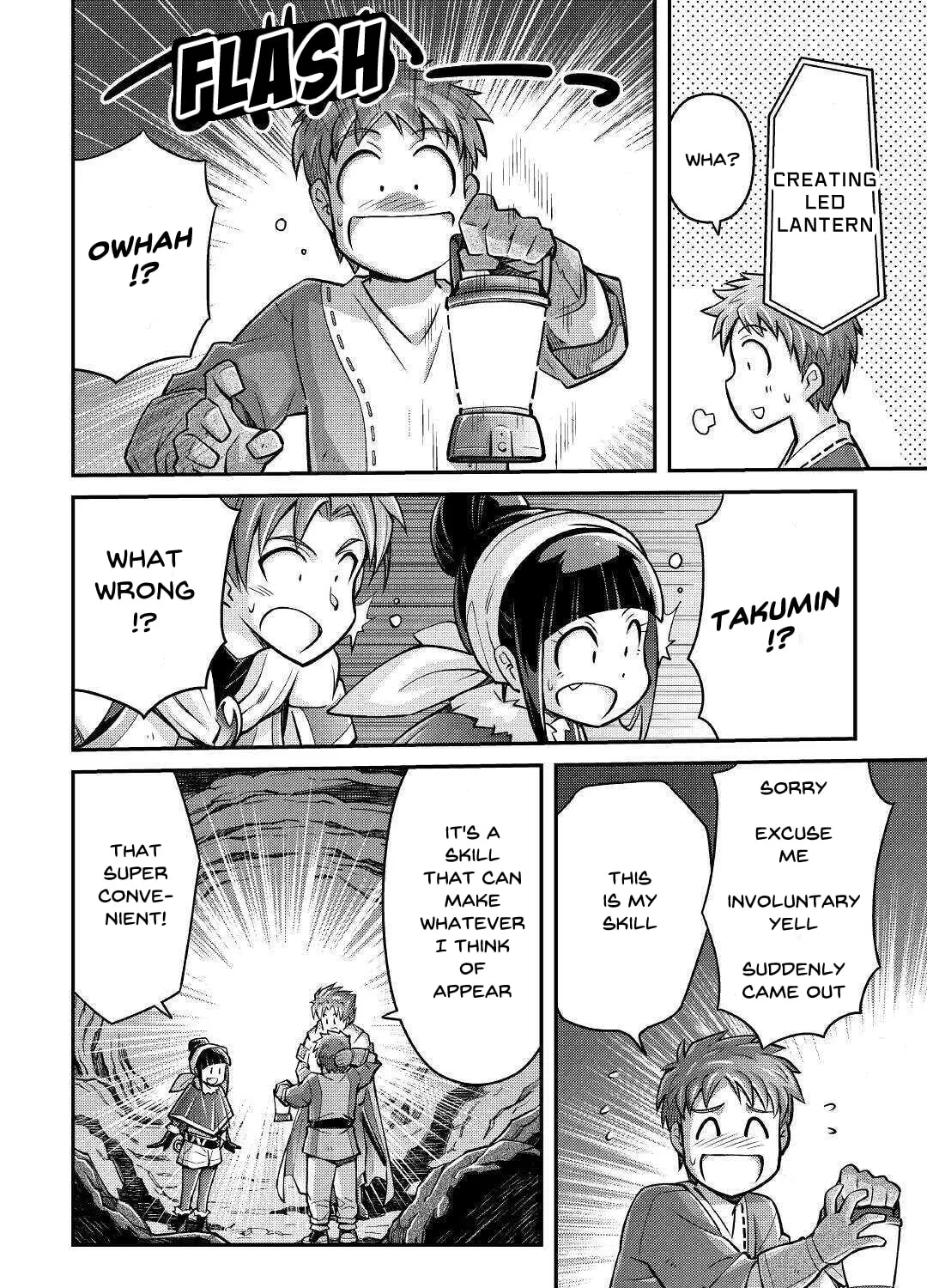 Am I a God? Chapter 3 page 43 - 
