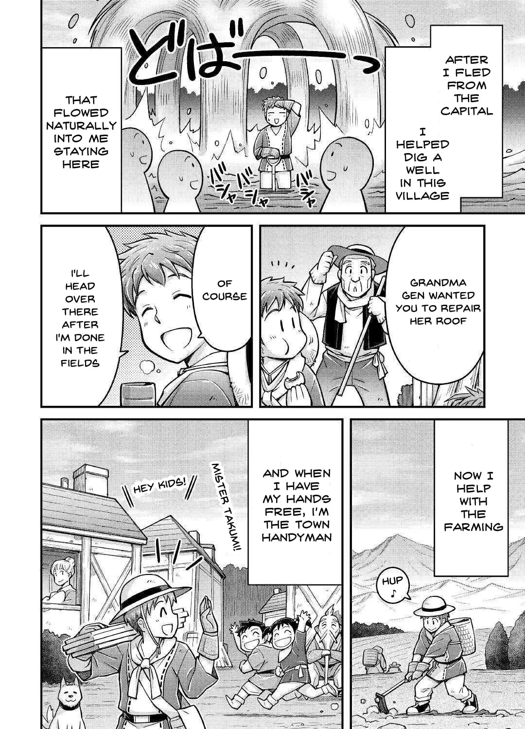 Am I a God? Chapter 3 page 7 - 