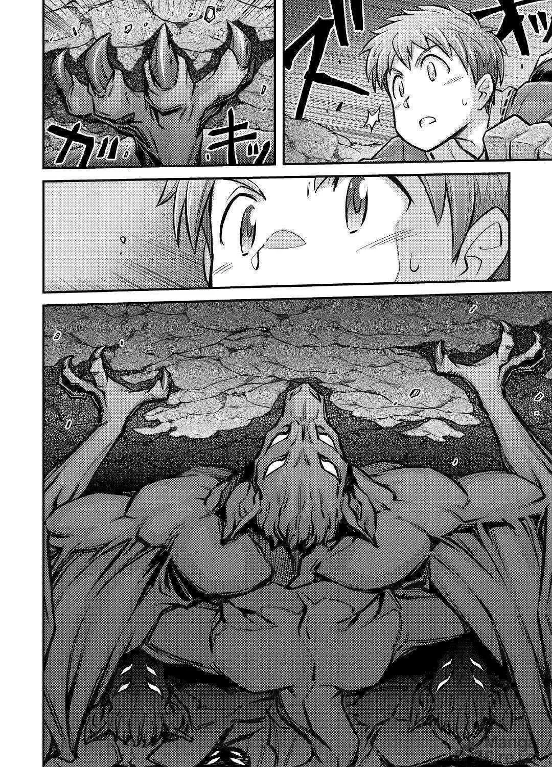 Am I a God? Chapter 4 page 39 - 