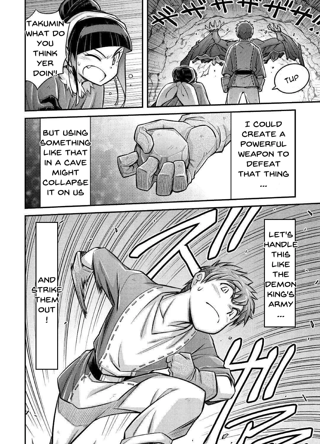 Am I a God? Chapter 4 page 43 - 