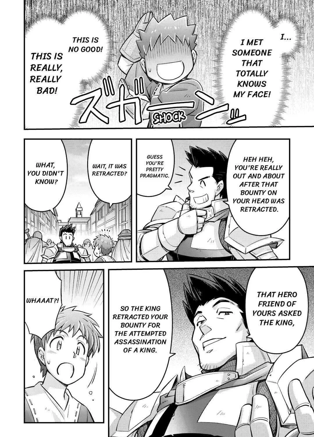 Am I a God? Chapter 5 page 43 - 