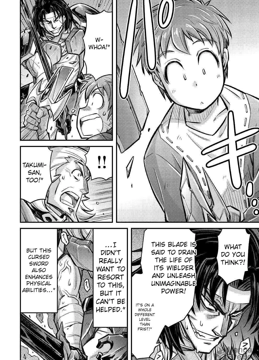 Am I a God? Chapter 7 page 17 - 