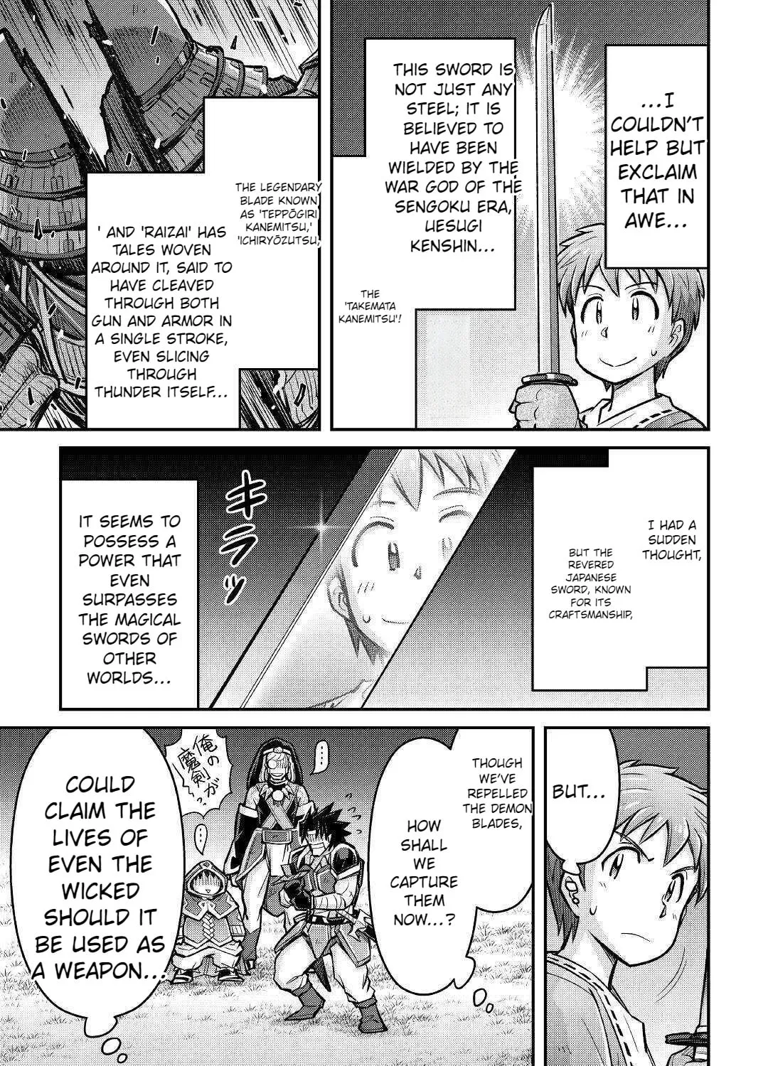 Am I a God? Chapter 7 page 25 - 