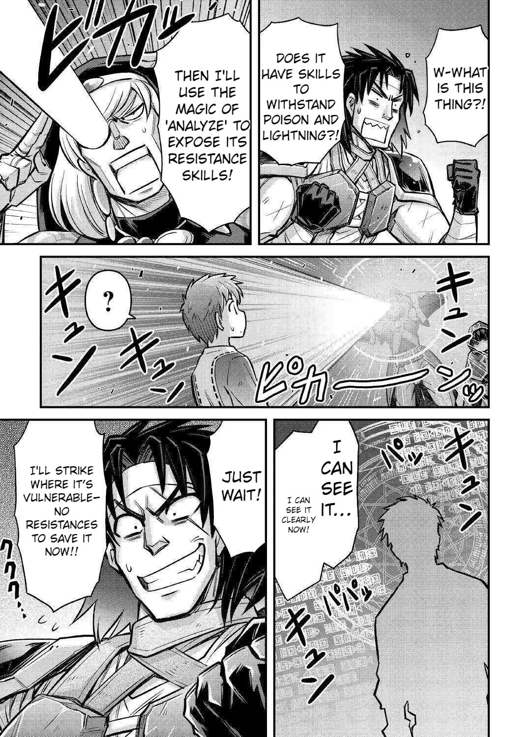 Am I a God? Chapter 7 page 33 - 