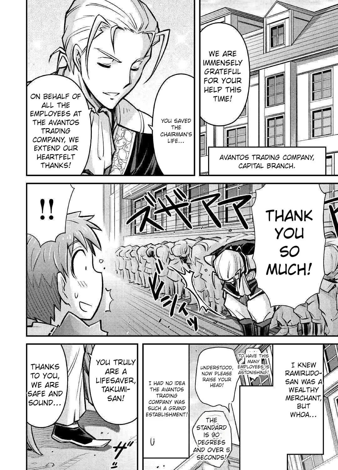 Am I a God? Chapter 7 page 43 - 