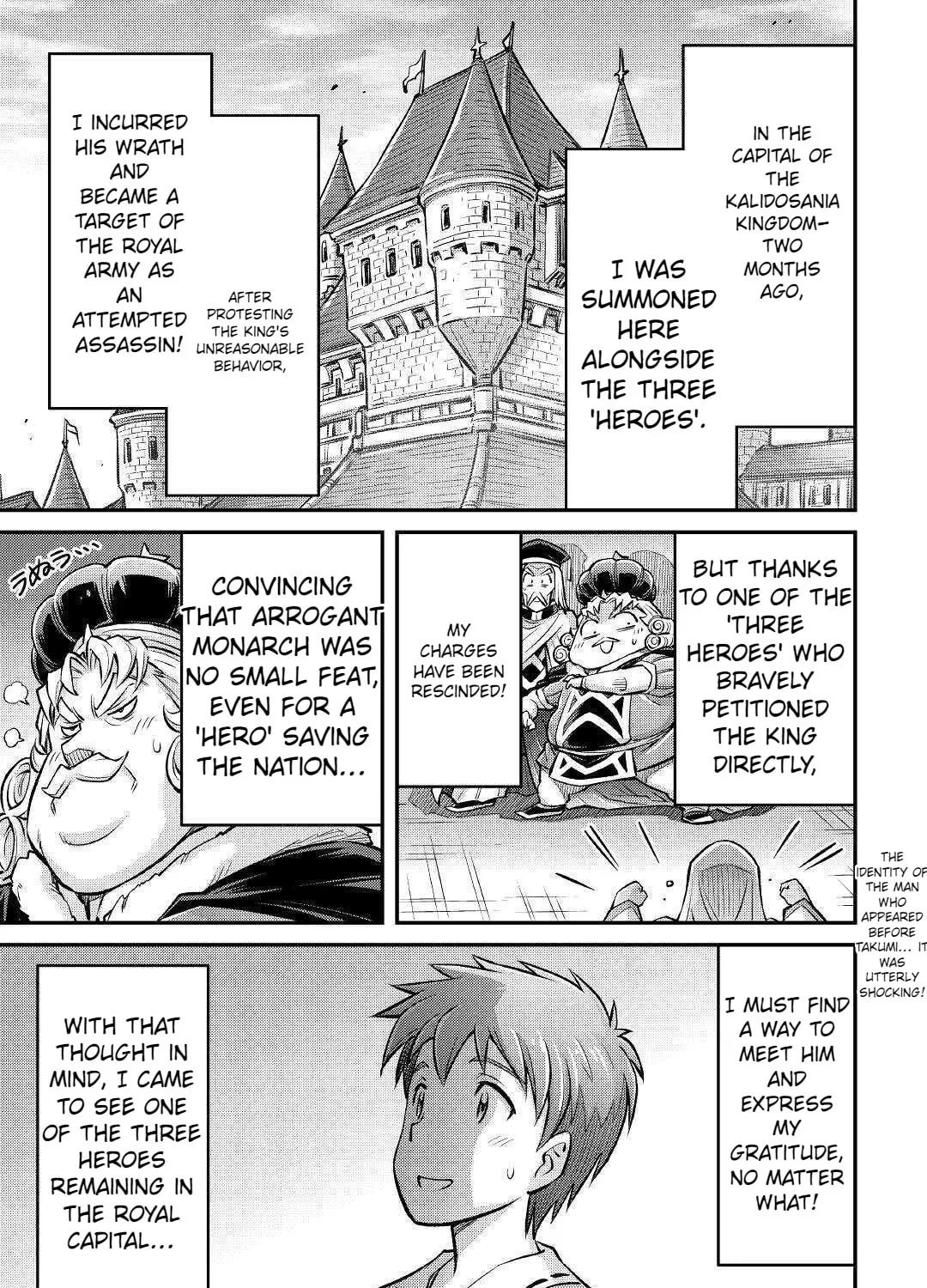 Am I a God? Chapter 8 page 3 - 