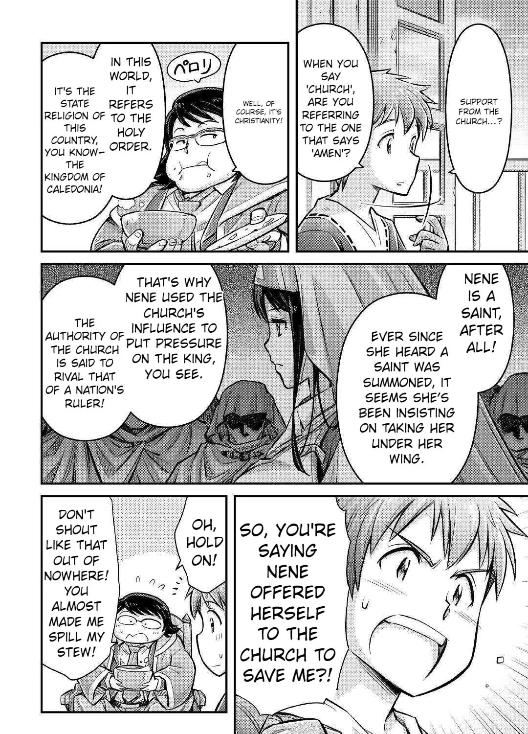 Am I a God? Chapter 8 page 21 - 